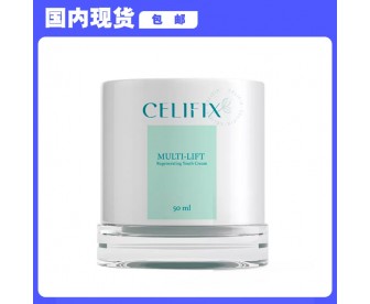 【国内包邮】Celifix 焕颜逆龄面霜 50毫升